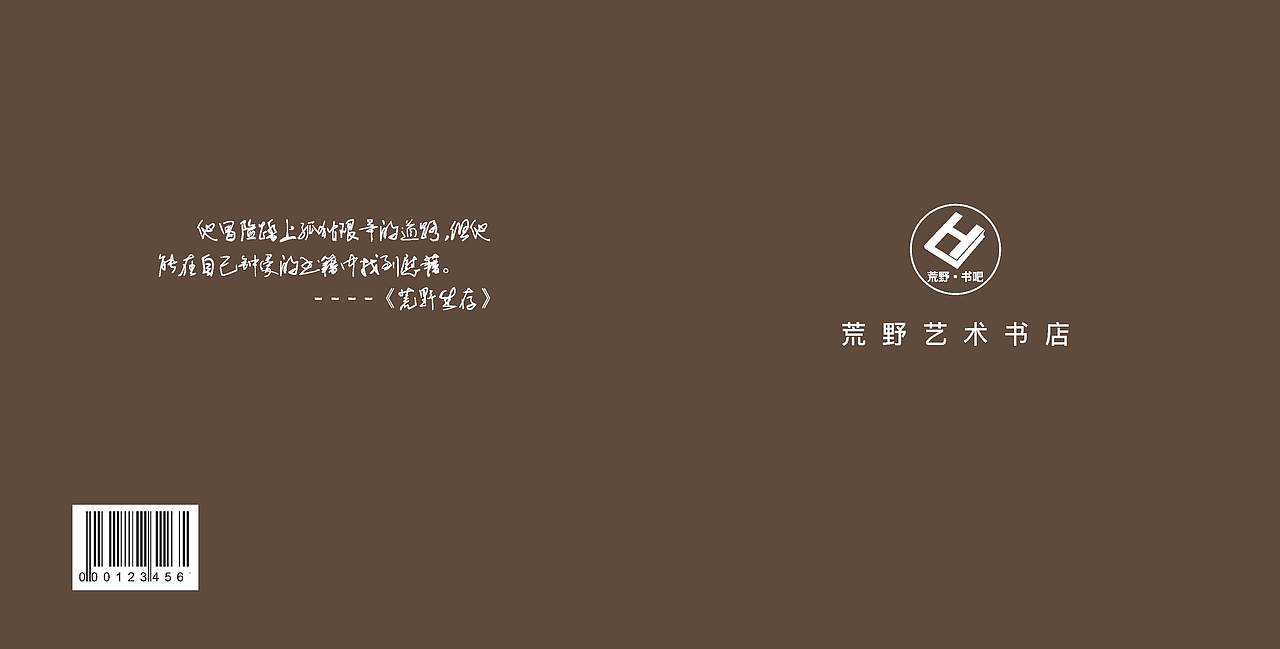 荒野-书店画册（图ZMTA5OTE2ODMy） - 书籍/画册 - 站酷设计师LEO_王雷原创素材 - 站酷ZCOOL
