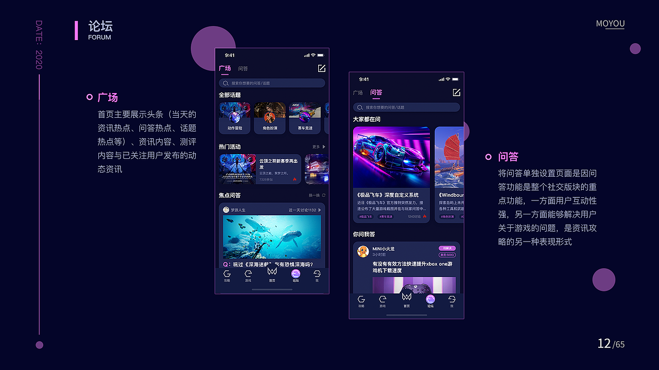 个人作品集（图ZMjI3OTU1OTY0） - APP界面 - 站酷设计师蜡比小新原创素材 - 站酷ZCOOL