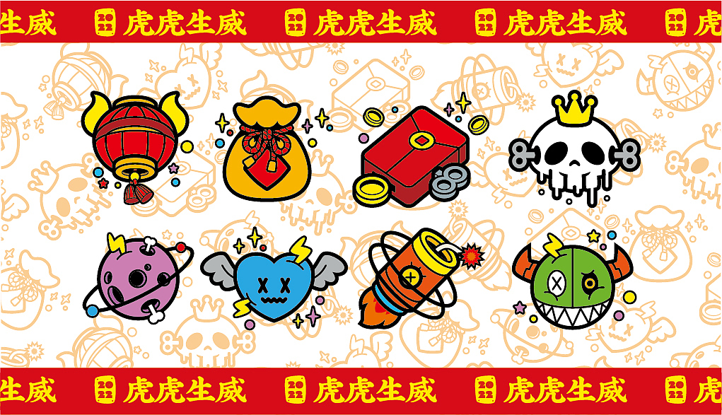 虎年卡通IP形象设计（图ZMjc2MTIyNjY4） - IP形象 - 站酷设计师糖豆制造局原创素材 - 站酷ZCOOL