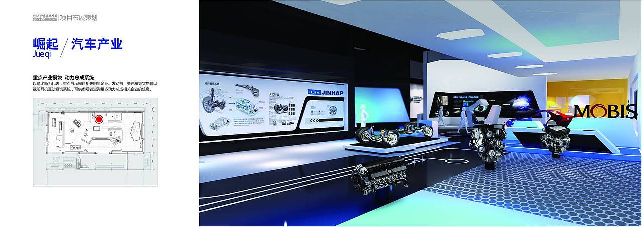 盐城韩资工业园展览馆（图ZMjE5NzQwNTI=） - 展陈设计 - 站酷设计师Mark0210原创素材 - 站酷ZCOOL