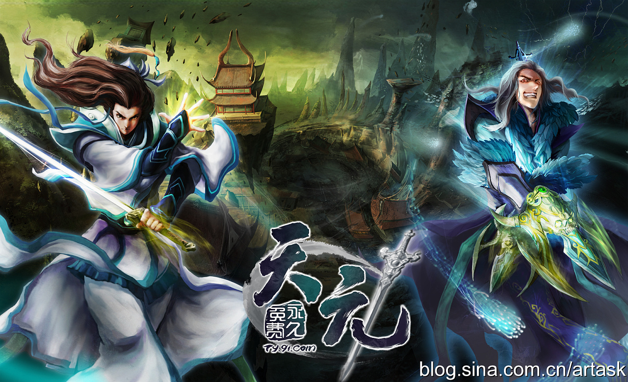 玄幻游戏"天元"主视觉设计