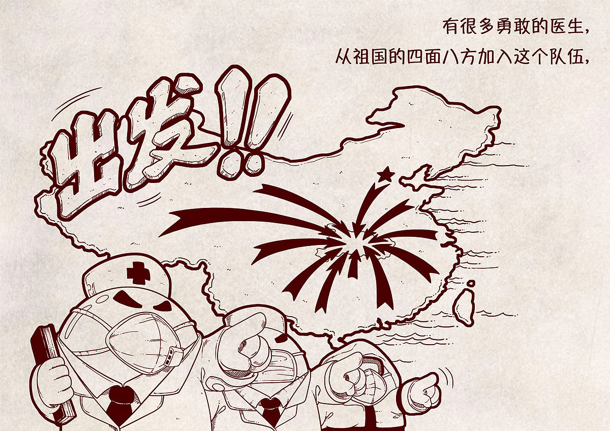 这个年,我们在家过(图ZMTk0ODgwMzY0) - 绘本 - 站酷设计师伊月hieyue原创素材 - 站酷ZCOOL