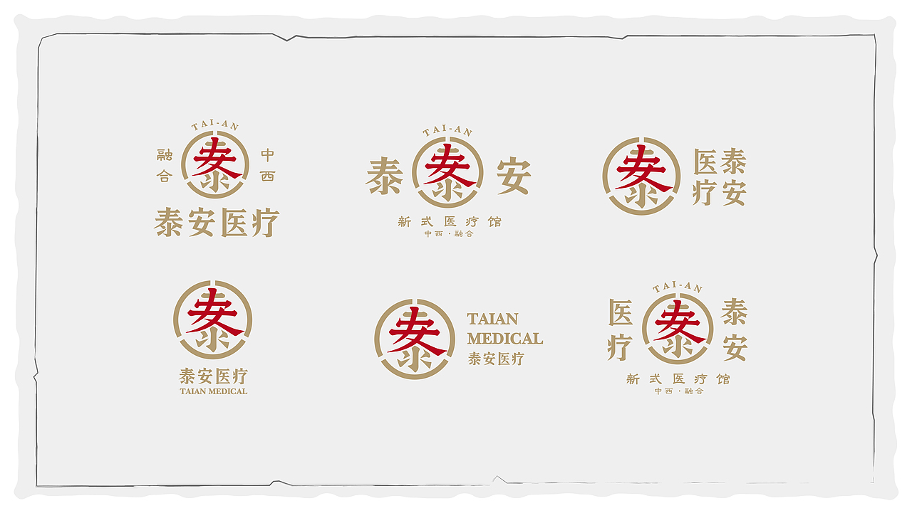 百毒不侵-邪毒不入(图ZMTk1MjIwNzEy) - 品牌 - 站酷设计师筱姚鹿原创素材 - 站酷ZCOOL