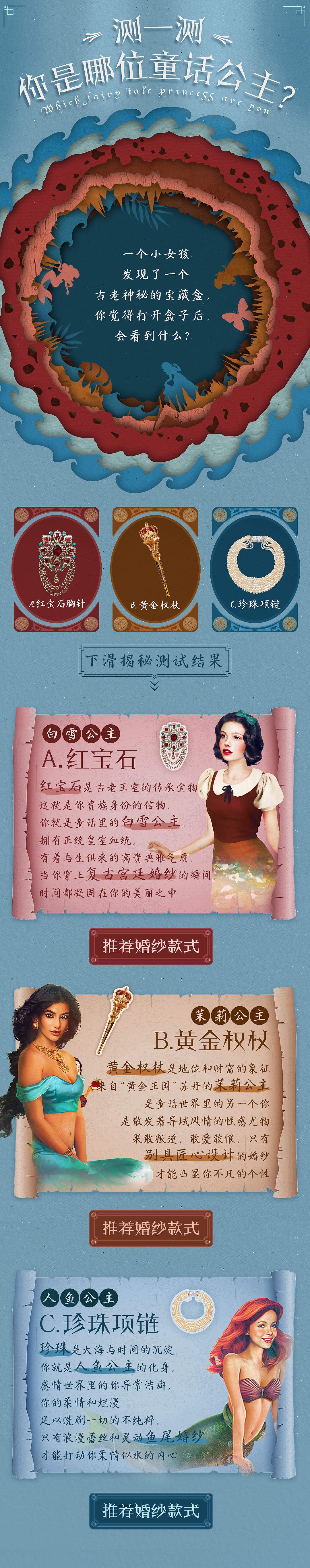 创意H5（图ZMjA2ODc2NjUy） - 其他平面 - 站酷设计师ZSS莎原创素材 - 站酷ZCOOL