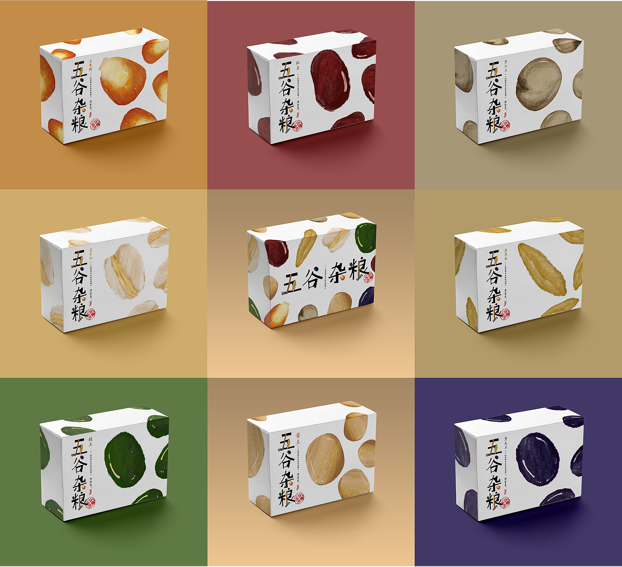 "五谷杂粮"包装设计