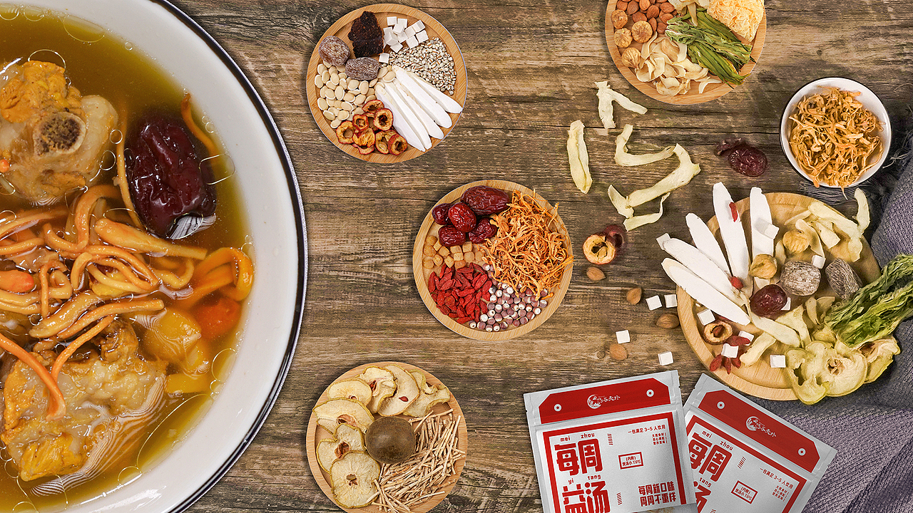 每周益汤包装设计（图ZMjQ3NzU3Njky） - 包装 - 站酷设计师mcpz95原创素材 - 站酷ZCOOL