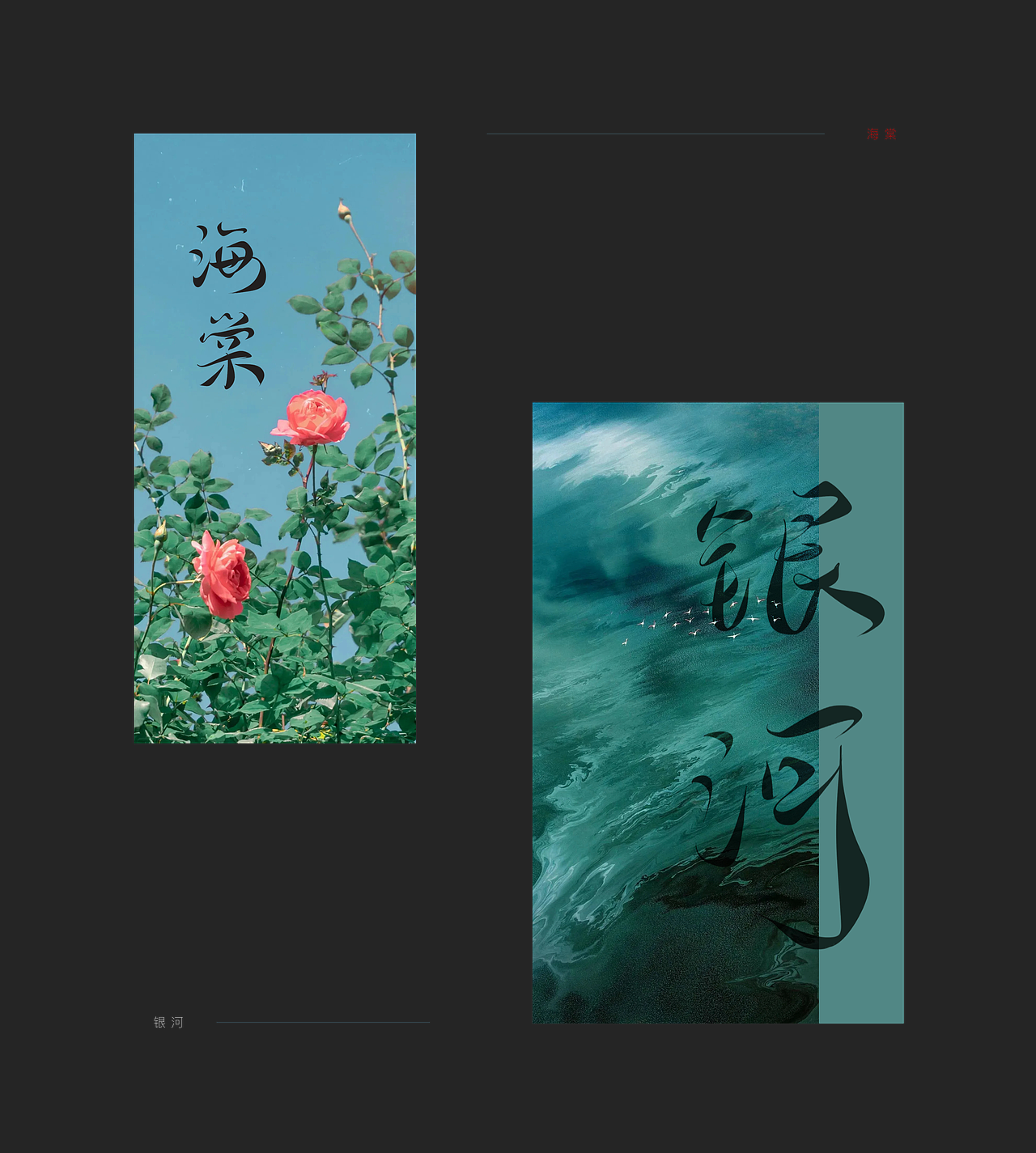 2021手写字集丨游戏台词手写（图ZMjgyNTU2OTgw） - 字体/字形 - 站酷设计师海自潮汐里原创素材 - 站酷ZCOOL