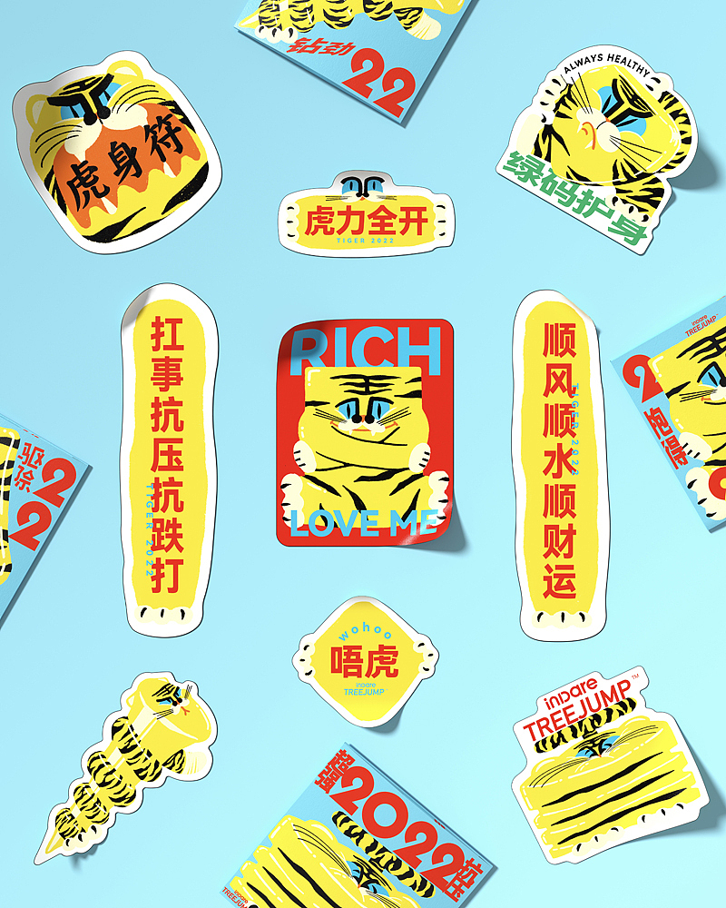 inDare 出品:2022 吃惊公社、肆脚行星红包创异®(图ZMjg2NjQxMzM2) - 包装 - 站酷设计师inDare格外设计原创素材 - 站酷ZCOOL