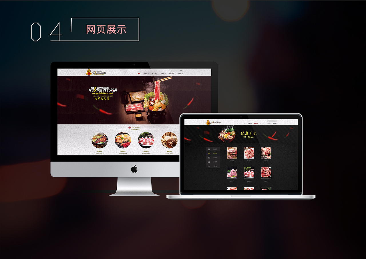 作品集（图ZNzcxOTg1MjQ=） - APP界面 - 站酷设计师邱静QJ原创素材 - 站酷ZCOOL