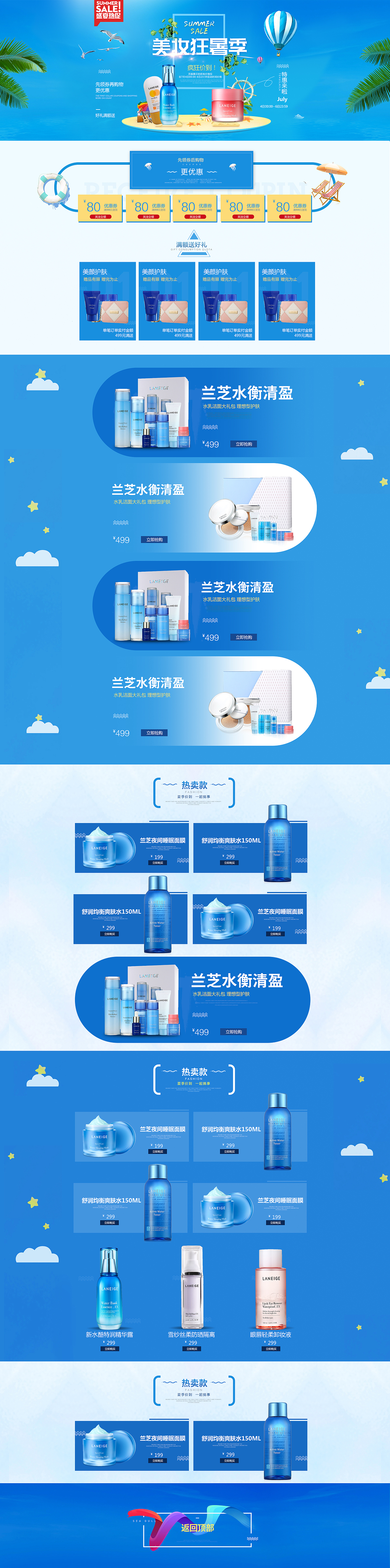 简单页面设计