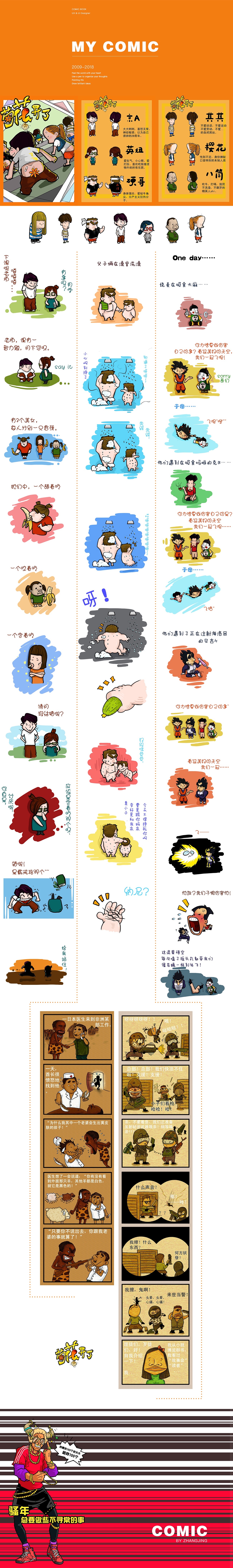 简历（图ZMTg0OTUwNzky） - 其他平面 - 站酷设计师弓长人京原创素材 - 站酷ZCOOL