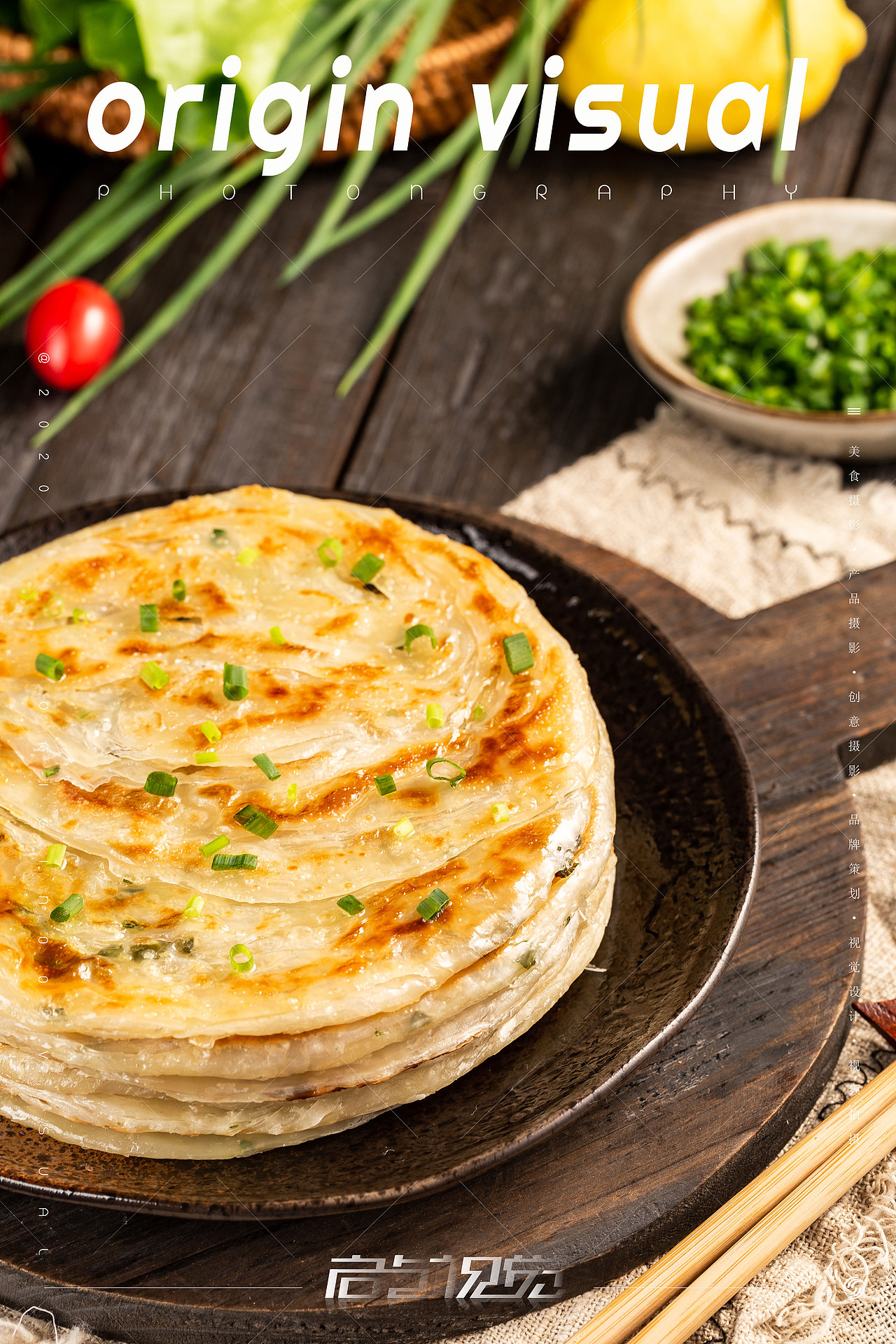葱油饼美食摄影x启点视觉