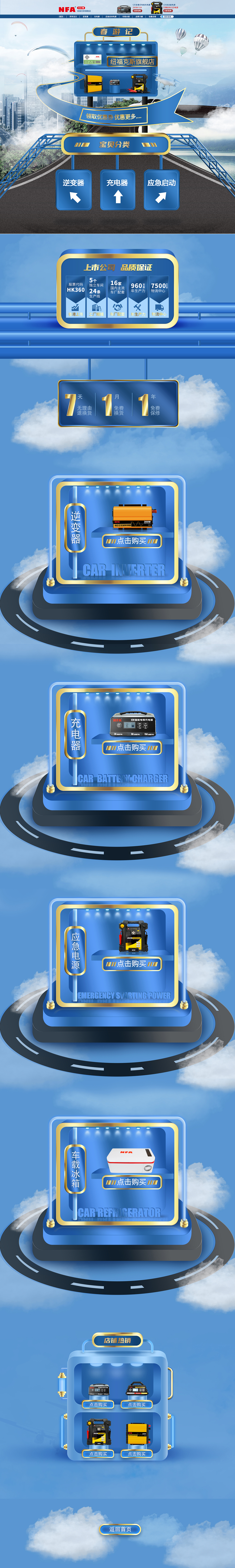 双十一活动电商主页（图ZMjcwMDExMTE2） - 电商 - 站酷设计师yudetanshe原创素材 - 站酷ZCOOL
