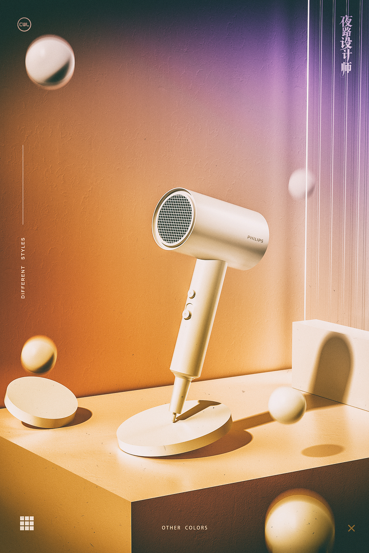 《2021年终C4D产品渲染总结》