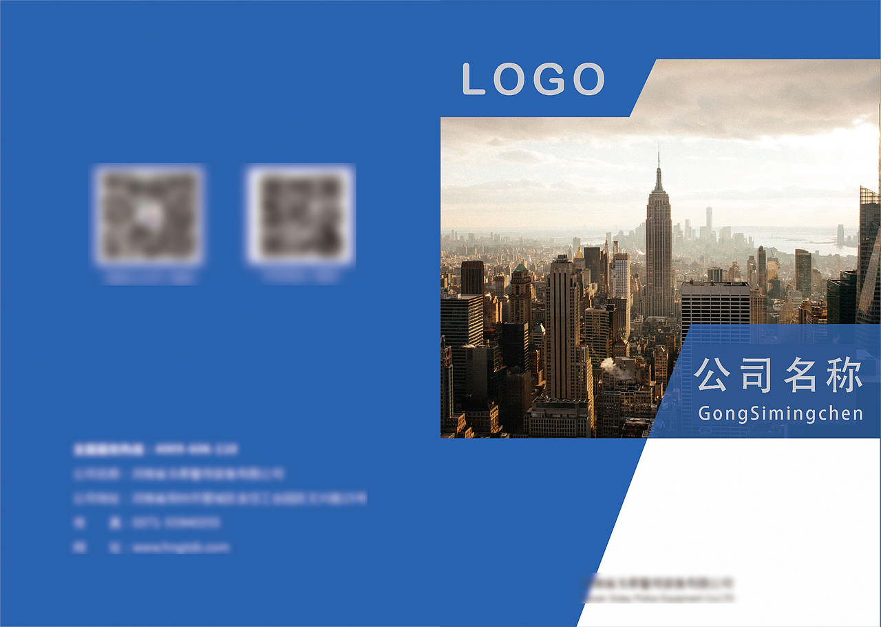 彩页（图ZNzM0OTA1NDQ=） - 书籍/画册 - 站酷设计师谁遗忘了谁的温存原创素材 - 站酷ZCOOL