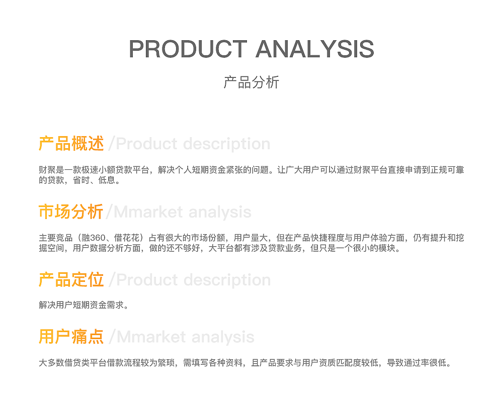 财聚app及财聚区块链app展示（图ZMTcyOTAyMzU2） - APP界面 - 站酷设计师Amydouyanchun原创素材 - 站酷ZCOOL