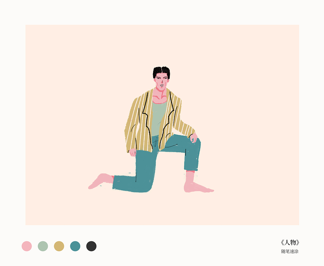 2019年插画汇总集（图ZMTkxNTI1ODI0） - 创作习作 - 站酷设计师妙子考拉原创素材 - 站酷ZCOOL