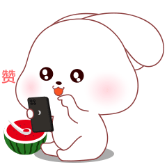 兔兔真可爱夏天表情