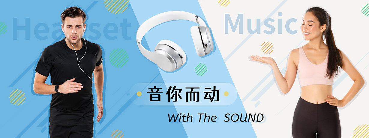 banner设计合集