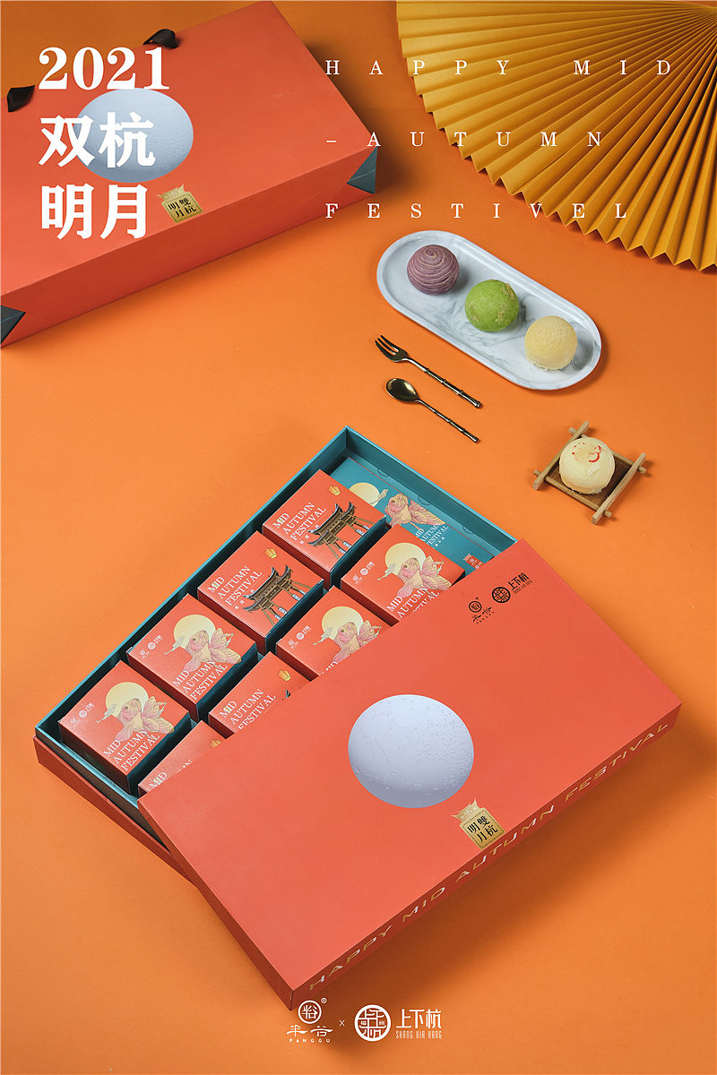 双杭明月-百联半谷&上下杭-IFPD WORK（图ZMjcwNDgzMzgw） - 包装 - 站酷设计师潘艺夫设计团队原创素材 - 站酷ZCOOL