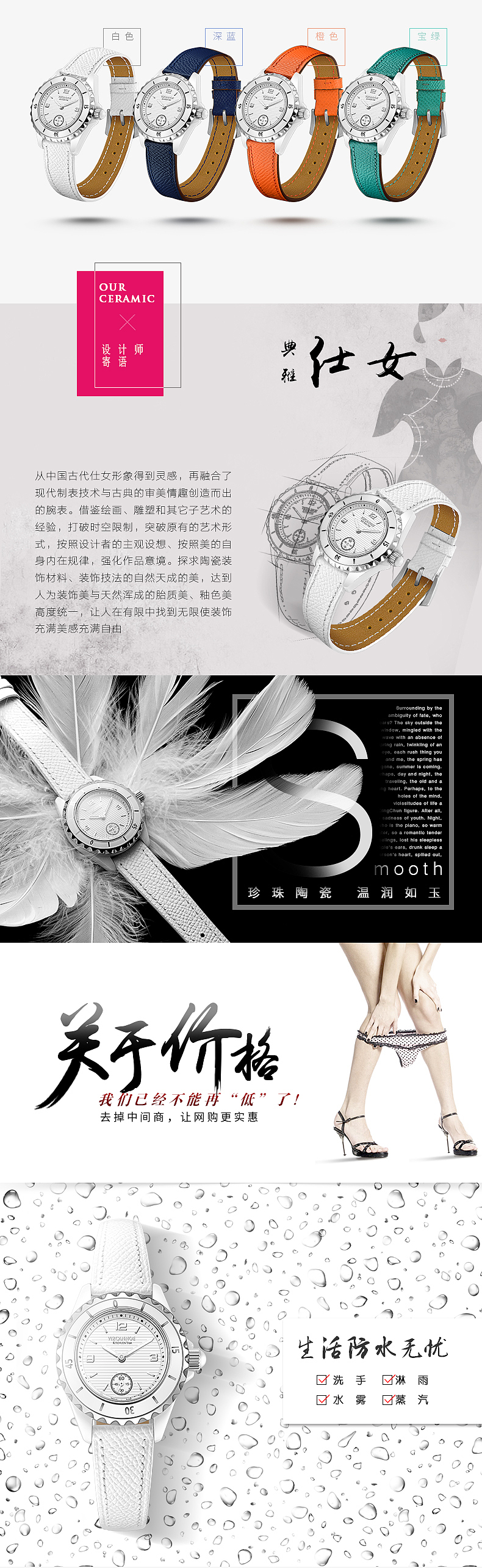 十年美工回老家，在家找兼职中，手表（表带）修图9（图ZMjkwMzA2OTI0） - 产品摄影 - 站酷设计师狞笑D呆子原创素材 - 站酷ZCOOL