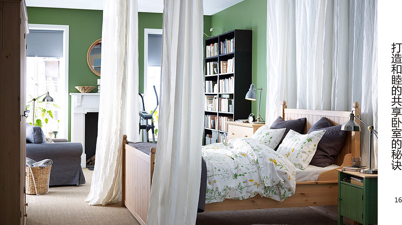 宜家家居（图ZNzY4NDg4ODg=） - 书籍/画册 - 站酷设计师坐在云上放风筝原创素材 - 站酷ZCOOL