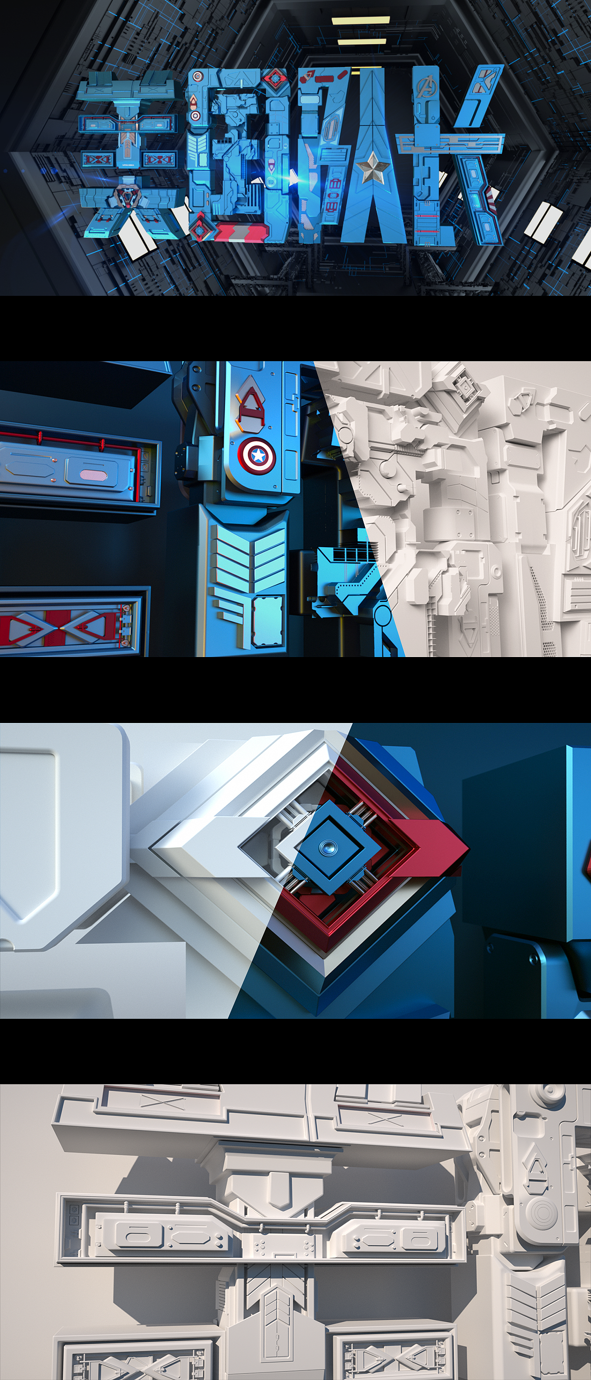 漫威系列 - C4D字体设计(图ZMTgxNDg2NDUy) - 字体/字形 - 站酷设计师刘兵克原创素材 - 站酷ZCOOL