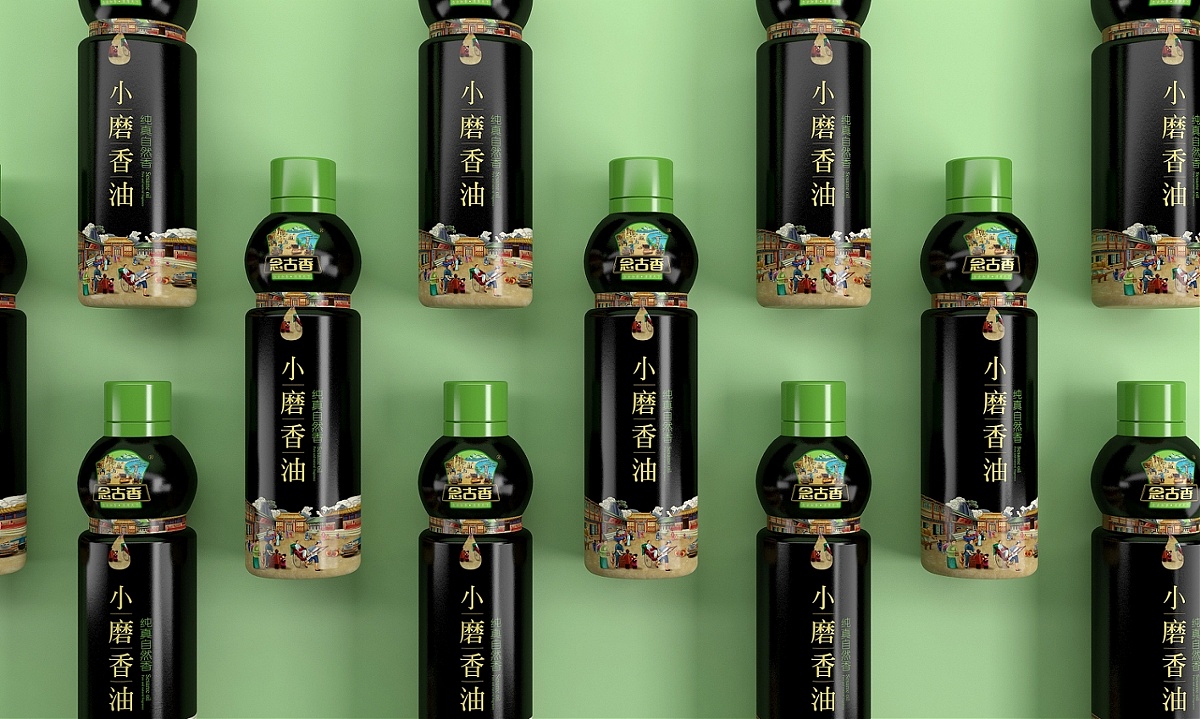 念古香小磨香油—徐桂亮品牌设计!