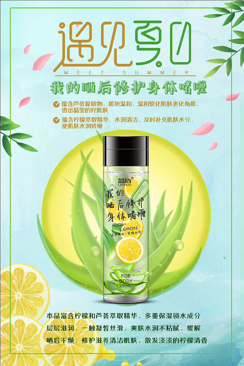 洗护产品宣传海报（图ZMjA2ODM1Njc2） - 图案 - 站酷设计师KakeiChan原创素材 - 站酷ZCOOL