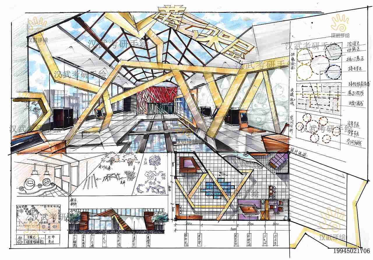 优秀室内展示书吧餐厅艺术空间设计考研手绘快题模版（图ZMjMzMDQxOTEy） - 家装设计 - 站酷设计师汉武手绘原创素材 - 站酷ZCOOL