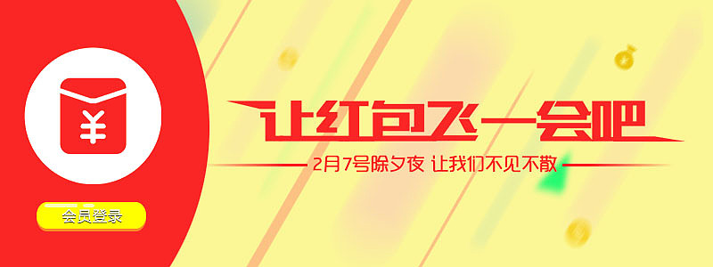 练习（图ZNDEwNzY4MTI=） - 运营设计 - 站酷设计师遇见夏天原创素材 - 站酷ZCOOL