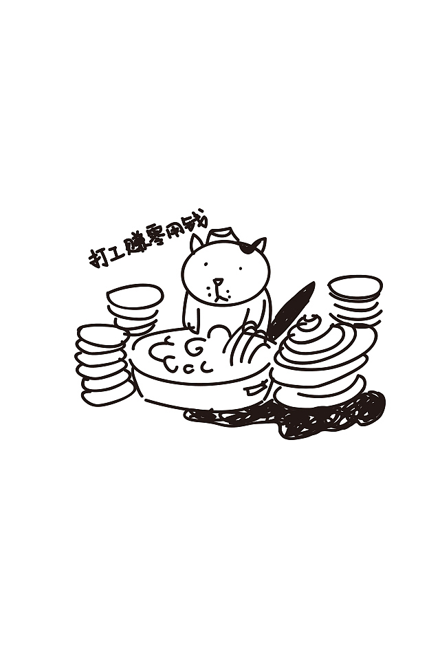 动的和不动的小表情
