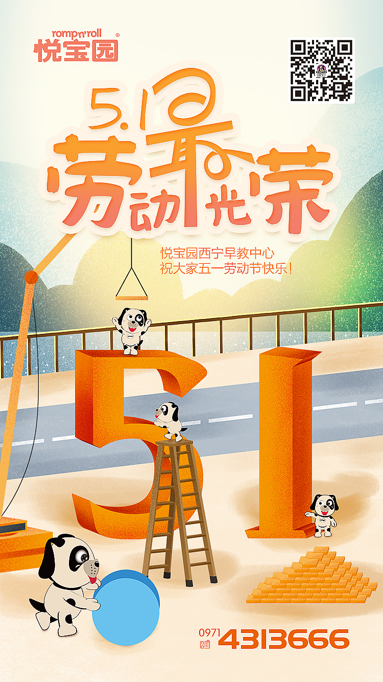 做過的一些海報（圖ZMjA5NTQ1NDAw） - 海報 - 站酷設(shè)計師城南設(shè)計原創(chuàng)素材 - 站酷ZCOOL