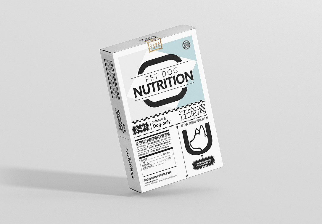 宠物药品系列包装—Ⅰ|平面|包装|胡辣汤品鉴师 - 原创作品 - 站酷