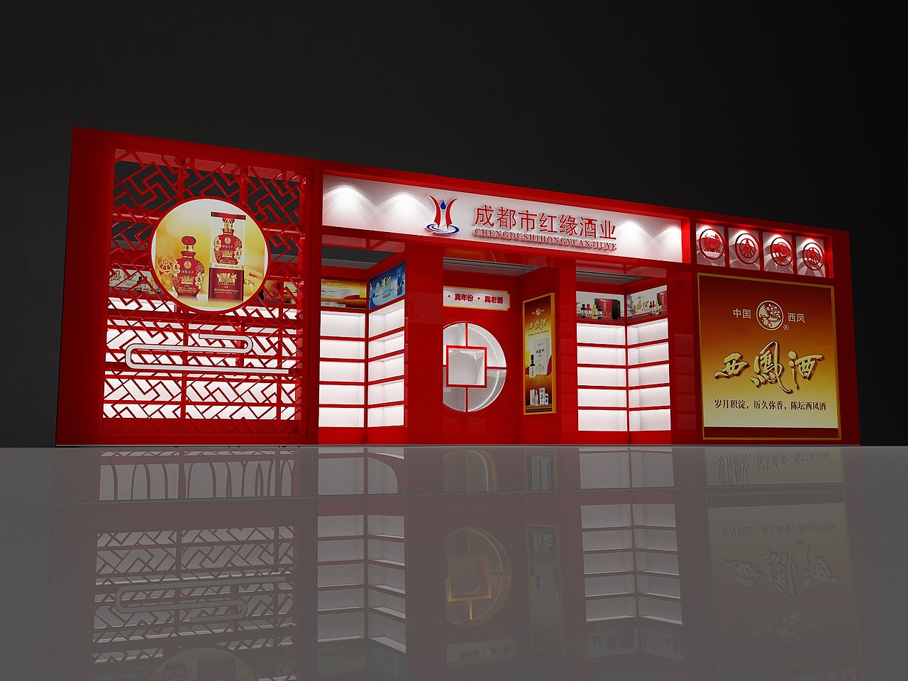 2020年济南秋季糖酒会（图ZMjQzMjEwMzc2） - 其他三维 - 站酷设计师毒药哥哥原创素材 - 站酷ZCOOL