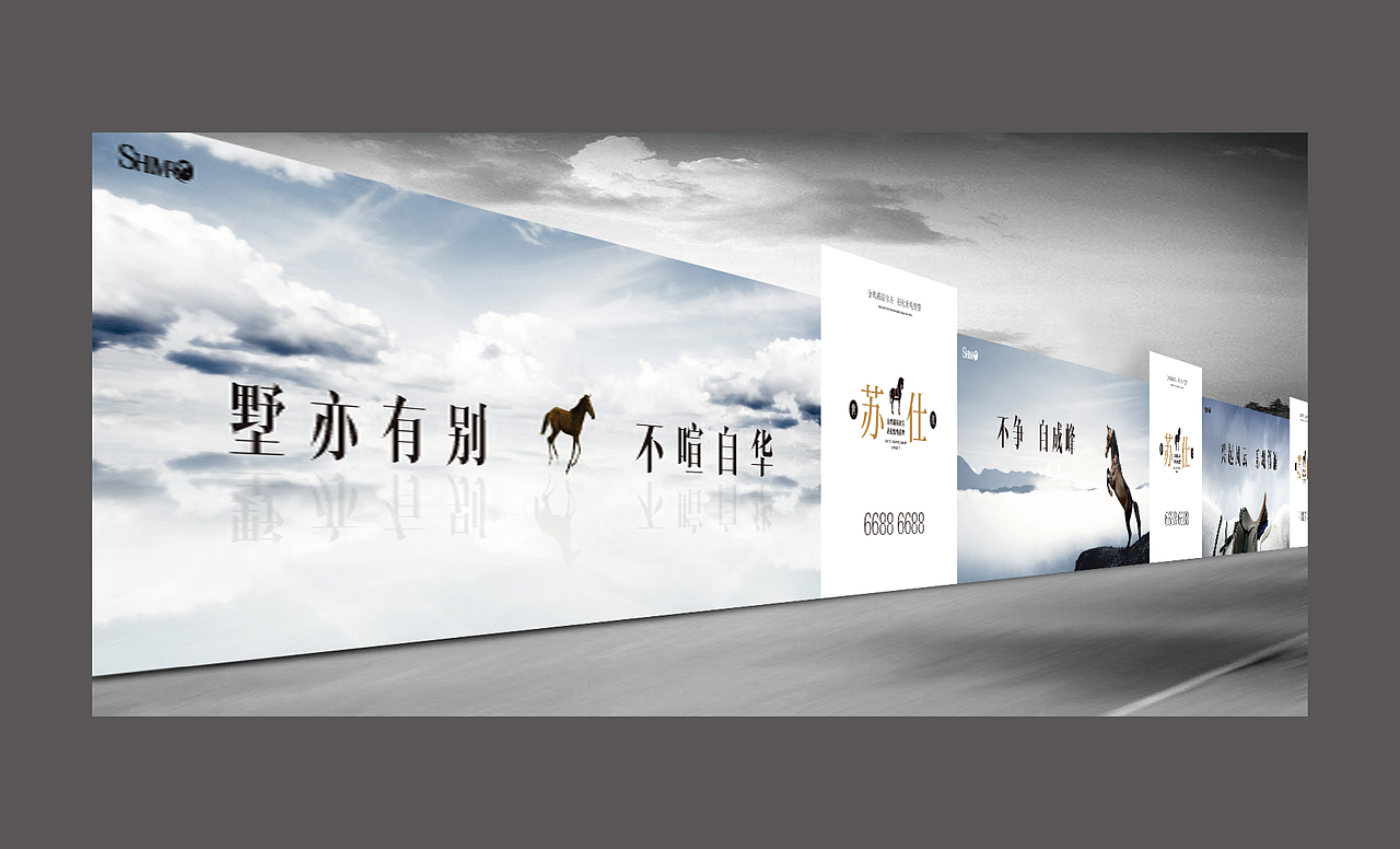 世茂苏州别墅项目提案（图ZMTgyODE1ODA=） - 其他平面 - 站酷设计师INNIstudio原创素材 - 站酷ZCOOL