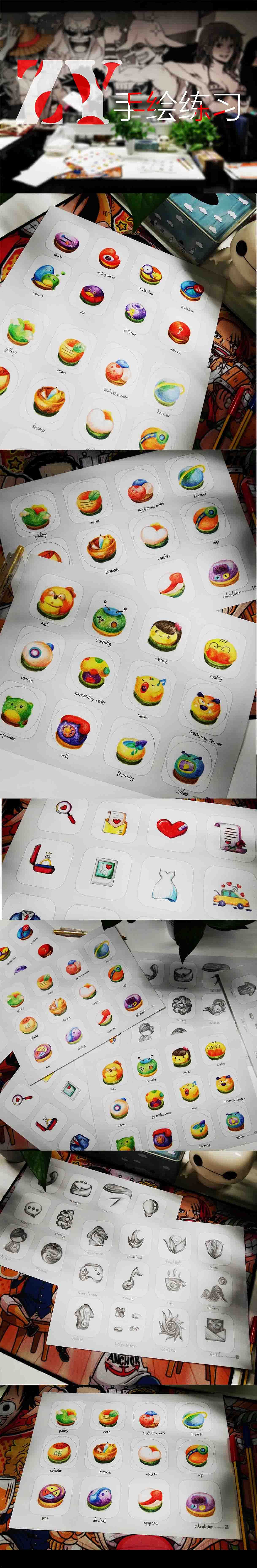 手繪圖標(biāo)練習(xí)（圖ZODEyMjgyNTY=） - 圖案 - 站酷設(shè)計(jì)師貞羽原創(chuàng)素材 - 站酷ZCOOL