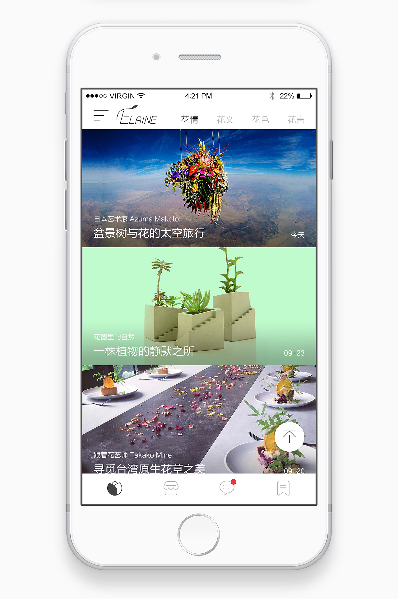 怡怜花房——花艺鉴赏购物电商平台（图ZODk0Njc0OTY=） - APP界面 - 站酷设计师仁桃核原创素材 - 站酷ZCOOL