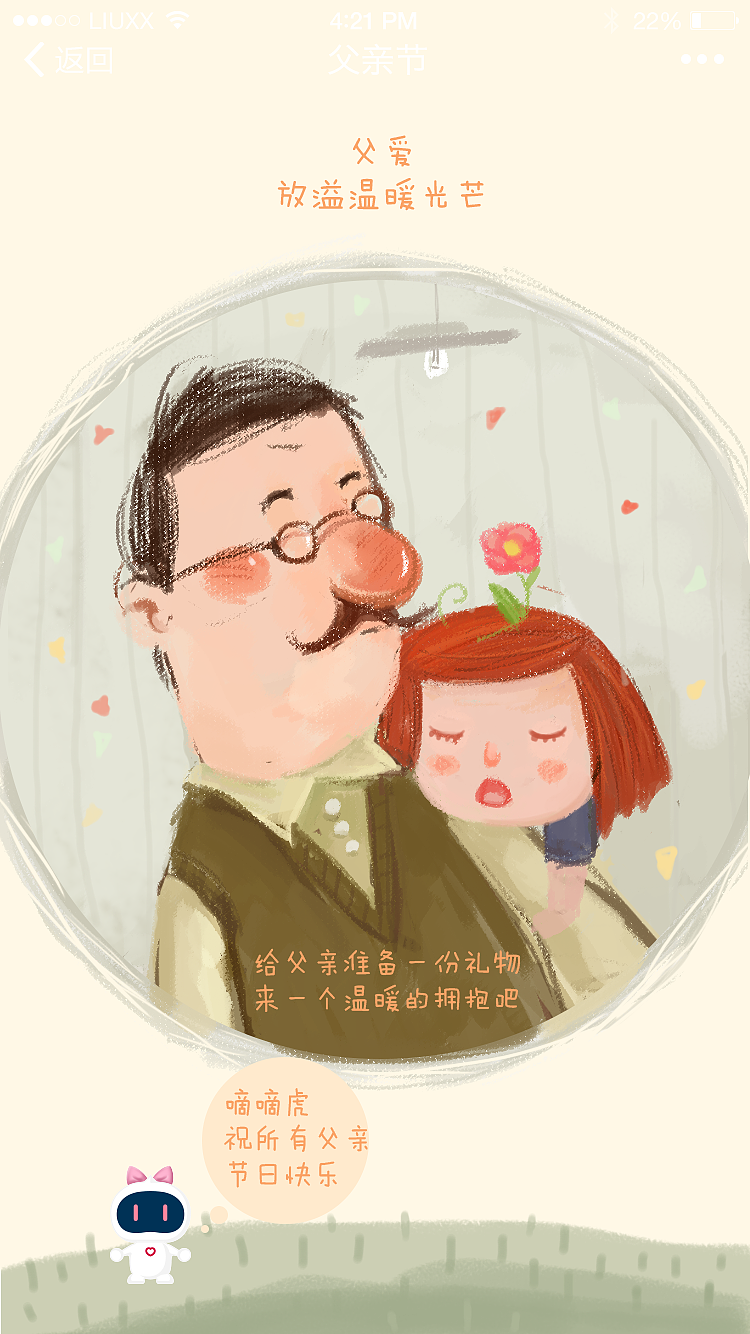 手绘（图ZMTIyOTI1NzQw） - 创作习作 - 站酷设计师kiko233333333原创素材 - 站酷ZCOOL