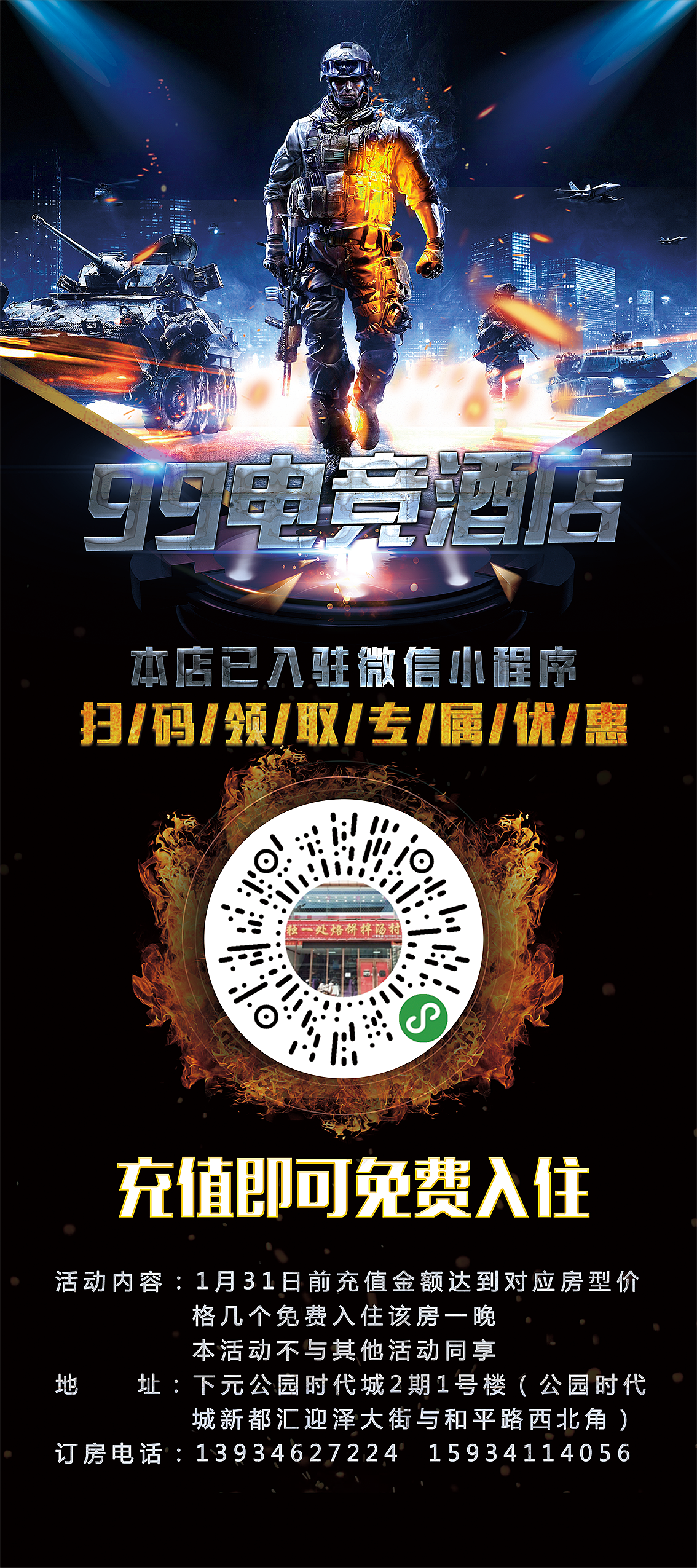 部分平面作品展示