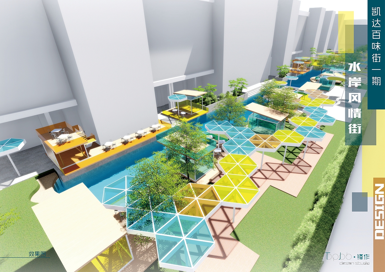 水岸风情商业街规划设计（图ZMTY4NDY3Nzky） - 建筑设计 - 站酷设计师TOP_JOB_锋作设计原创素材 - 站酷ZCOOL