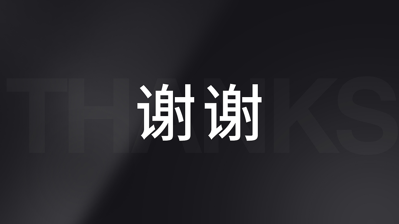 风箱网系统（图ZMTg1ODA3NzYw） - 企业官网 - 站酷设计师ShuaishuaiDesgin原创素材 - 站酷ZCOOL