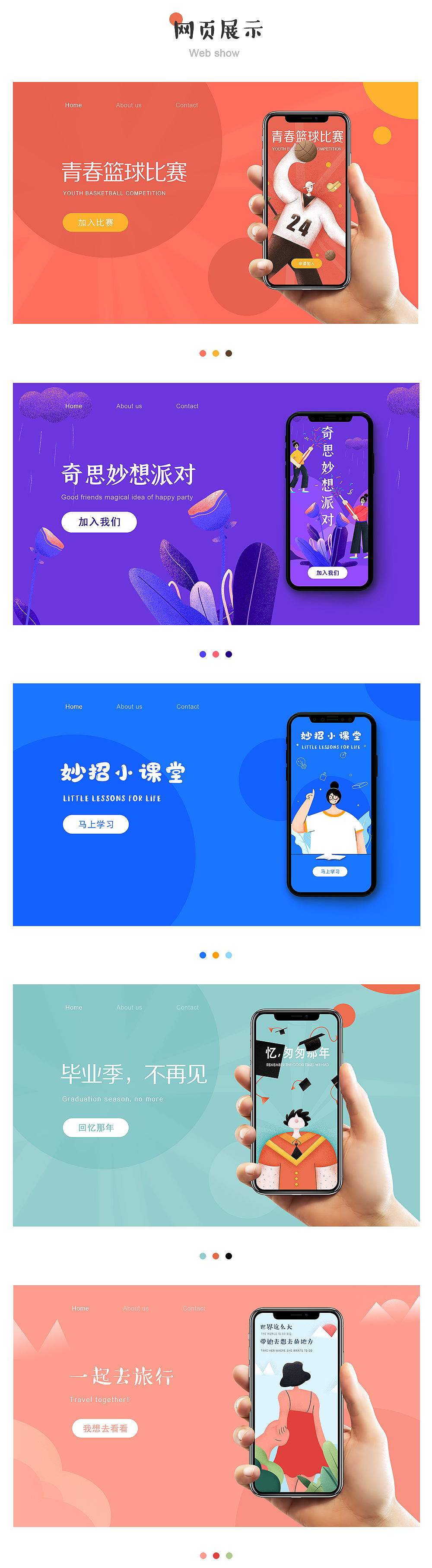 插画运营活动（图ZMTY0ODk2ODc2） - 创作习作 - 站酷设计师木南南圈原创素材 - 站酷ZCOOL