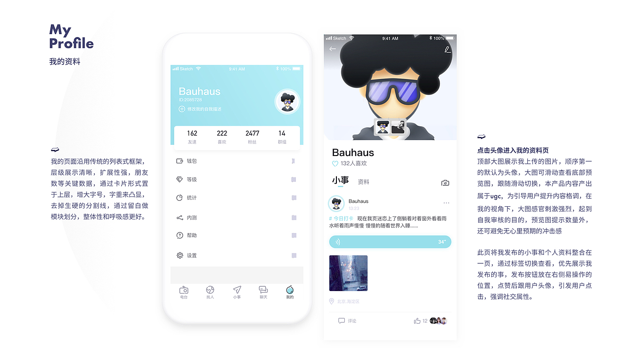 UI-Portfolio-Baochunyu-2019（图ZMTcxNjYzNDY4） - 其他UI - 站酷设计师豪斯原创素材 - 站酷ZCOOL