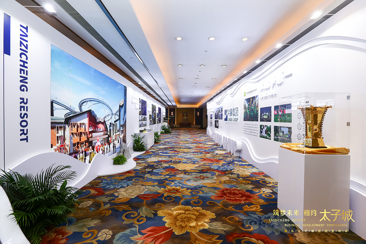 中赫太子城发布会（图ZMTg1NjA2Njky） - 场景 - 站酷设计师大Mandy原创素材 - 站酷ZCOOL