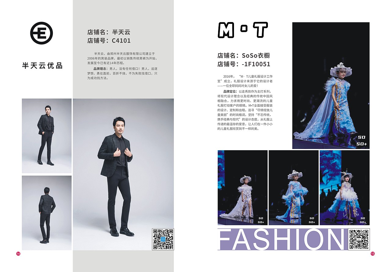 郑交会－展会画册&灯箱（图ZMjM1NjgyMTgw） - 品牌 - 站酷设计师诸葛毛毛原创素材 - 站酷ZCOOL
