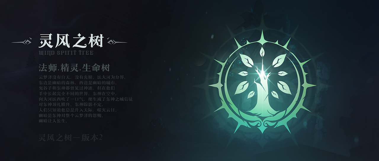 角色徽章补充（图ZMjc0Nzk0NjA0） - 游戏UI - 站酷设计师行走的碎片原创素材 - 站酷ZCOOL