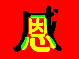 杂物间