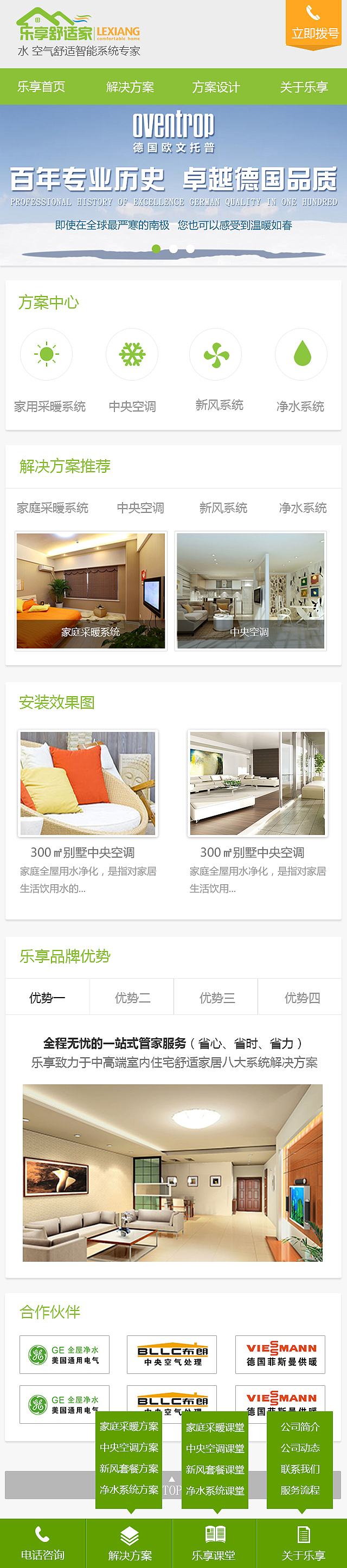 移动手机网站（图ZNDQyNzA5Njg=） - 移动端网页 - 站酷设计师伪君子系列原创素材 - 站酷ZCOOL