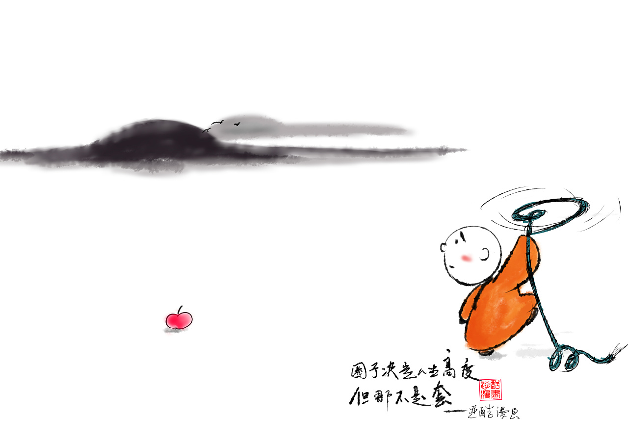 禅之美-逆酷漫画/王继越